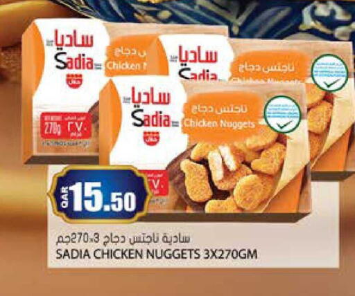 available at Grand Hypermarket in Qatar - Al Rayyan