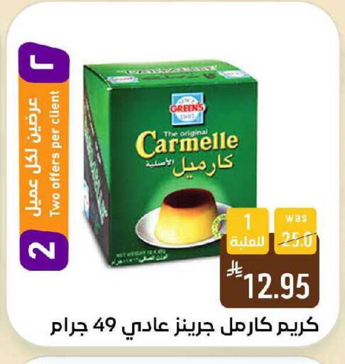 available at Shubra AlTaif in KSA, Saudi Arabia, Saudi - Ta'if