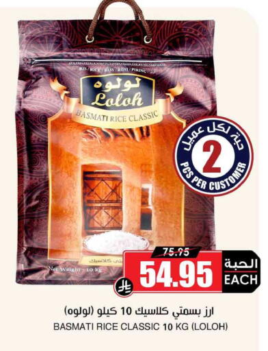 available at Prime Supermarket in KSA, Saudi Arabia, Saudi - Ta'if