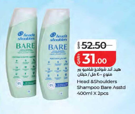 available at LuLu Hypermarket in Qatar - Umm Salal