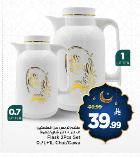 available at مارك & سيف in مملكة العربية السعودية, السعودية, سعودية - الخبر‎