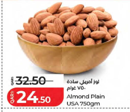 available at LuLu Hypermarket in Qatar - Al-Shahaniya
