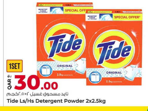 available at Rawabi Hypermarket in Qatar - Al-Shahaniya