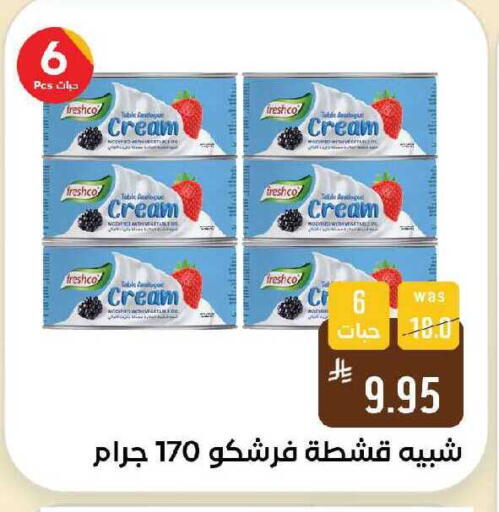 available at شبرا الطائف in مملكة العربية السعودية, السعودية, سعودية - الطائف