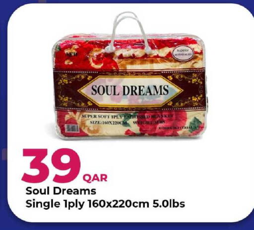 available at روابي هايبرماركت in قطر - الدوحة