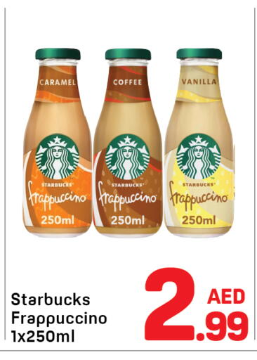 Vanilla available at Day to Day Department Store in UAE - Dubai