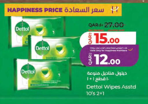 available at لولو هايبرماركت in قطر - الشحانية