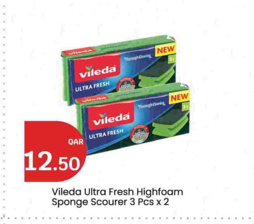 available at سيتي هايبرماركت in قطر - الوكرة