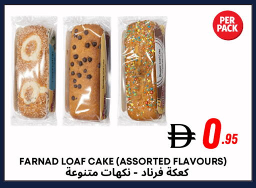 available at مركز مترو للخصومات in الإمارات العربية المتحدة , الامارات - دبي