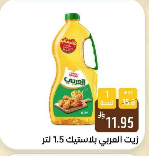 available at Shubra AlTaif in KSA, Saudi Arabia, Saudi - Ta'if
