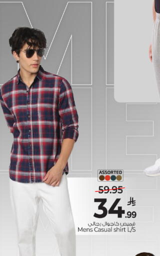 available at مارك & سيف in مملكة العربية السعودية, السعودية, سعودية - الأحساء‎