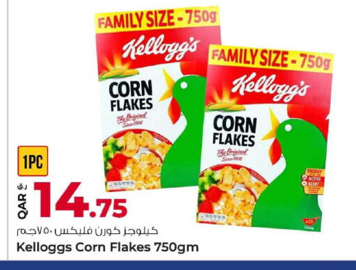 available at Rawabi Hypermarket in Qatar - Al-Shahaniya