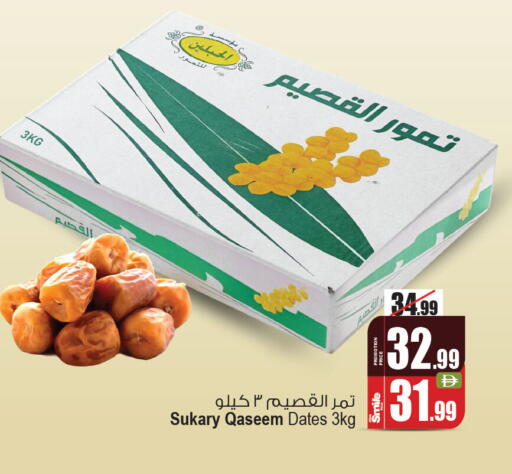 available at أنصار مول in الإمارات العربية المتحدة , الامارات - الشارقة / عجمان