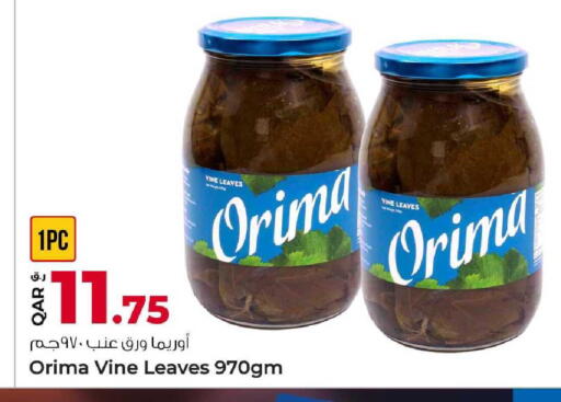 available at Rawabi Hypermarket in Qatar - Al Rayyan