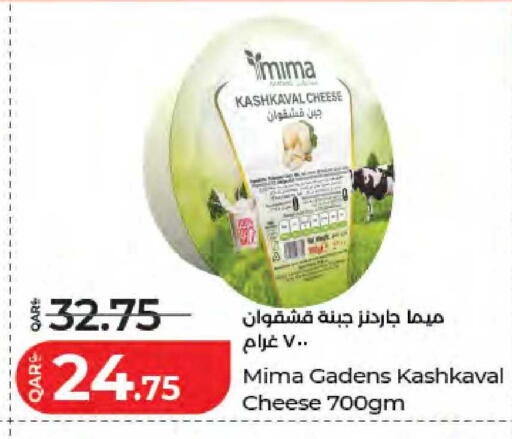 available at لولو هايبرماركت in قطر - الدوحة