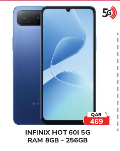 available at تك هاوس in قطر - الخور