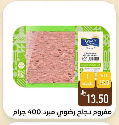 available at شبرا الطائف in مملكة العربية السعودية, السعودية, سعودية - الطائف