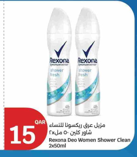 available at سيتي هايبرماركت in قطر - الشمال