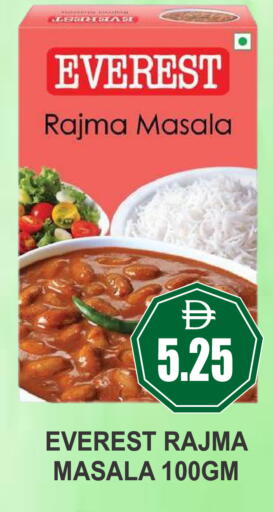 available at Patel Fresh Supermarket in UAE - Dubai