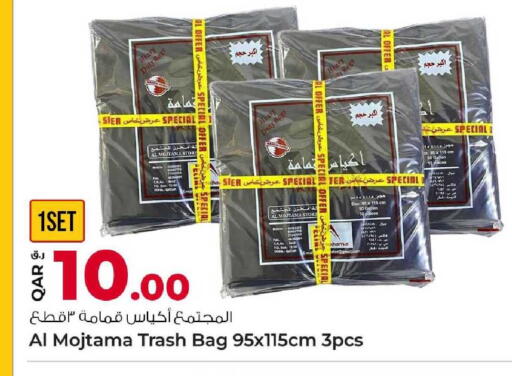 available at Rawabi Hypermarket in Qatar - Al Shamal