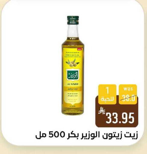 available at Shubra AlTaif in KSA, Saudi Arabia, Saudi - Ta'if