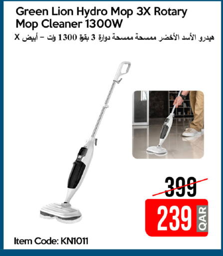 available at iCONNECT  in Qatar - Al Shamal