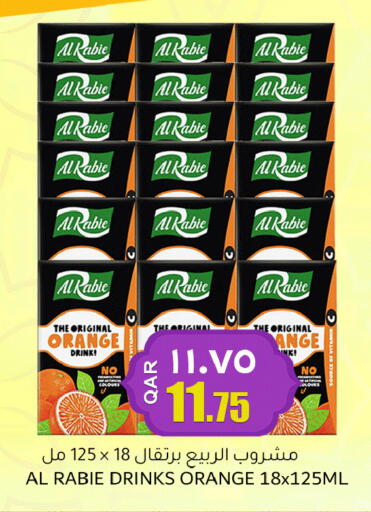 Orange available at مجموعة ريجنسي in قطر - الشمال