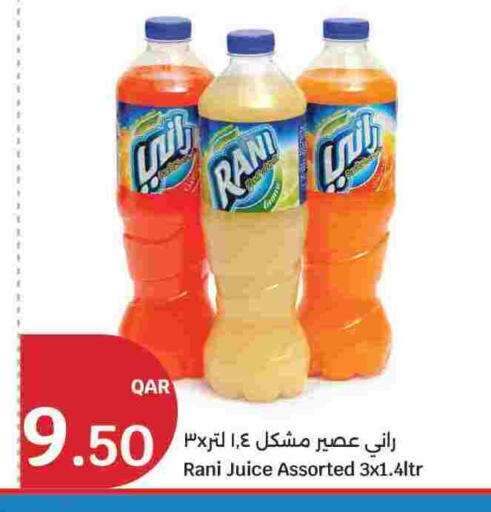 available at سيتي هايبرماركت in قطر - الشمال