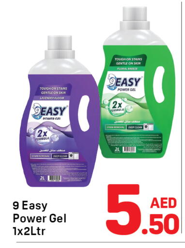 available at Day to Day Department Store in UAE - Dubai