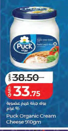 available at لولو هايبرماركت in قطر - الدوحة