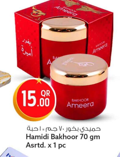 available at Safari Hypermarket in Qatar - Doha
