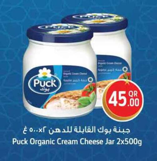 available at سفاري هايبر ماركت in قطر - الريان