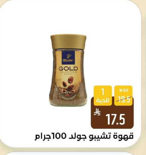 available at شبرا الطائف in مملكة العربية السعودية, السعودية, سعودية - الطائف