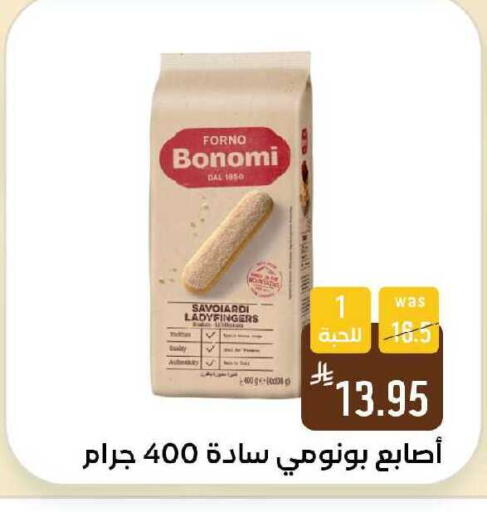 available at شبرا الطائف in مملكة العربية السعودية, السعودية, سعودية - الطائف