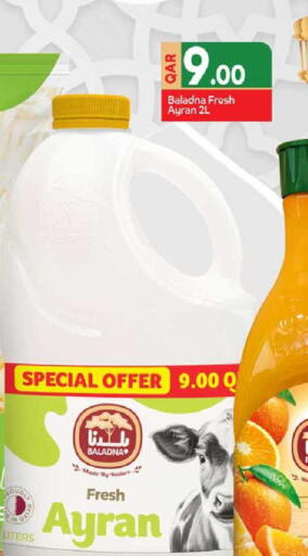 available at Rawabi Hypermarket in Qatar - Al Shamal