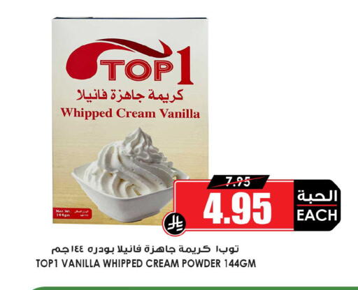 Vanilla available at أسواق النخبة in مملكة العربية السعودية, السعودية, سعودية - وادي الدواسر
