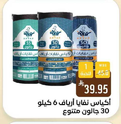 available at شبرا الطائف in مملكة العربية السعودية, السعودية, سعودية - الطائف