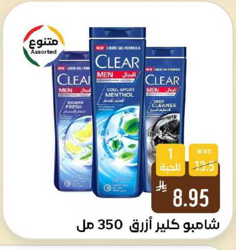 available at شبرا الطائف in مملكة العربية السعودية, السعودية, سعودية - الطائف