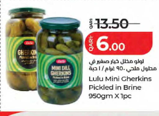 Dill available at لولو هايبرماركت in قطر - الشمال