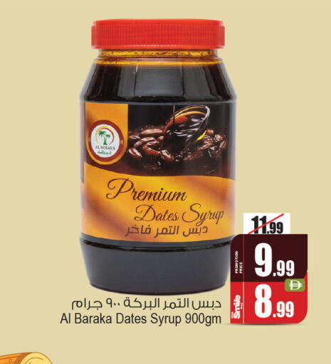 available at أنصار مول in الإمارات العربية المتحدة , الامارات - الشارقة / عجمان