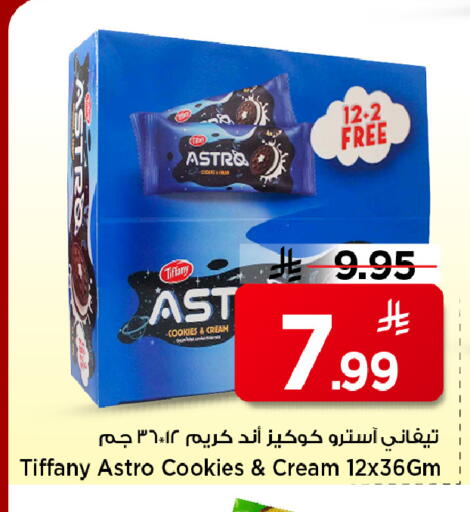 available at Mark & Save in KSA, Saudi Arabia, Saudi - Al Khobar