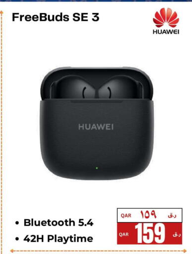 available at إلكترو مايت in قطر - الريان