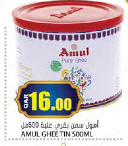 available at Grand Hypermarket in Qatar - Al Rayyan