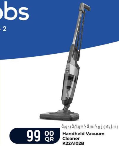 available at سفاري هايبر ماركت in قطر - الشمال