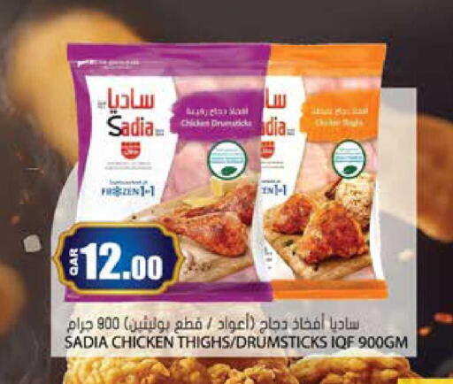 available at Grand Hypermarket in Qatar - Al Rayyan