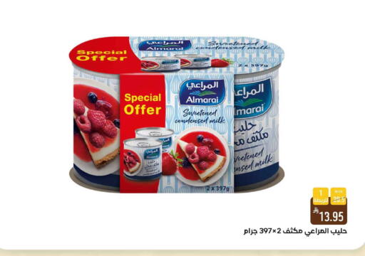 available at شبرا الطائف in مملكة العربية السعودية, السعودية, سعودية - الطائف