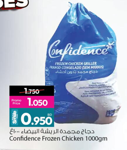 available at أنصار جاليري in البحرين