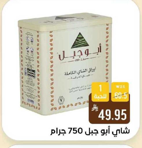 available at شبرا الطائف in مملكة العربية السعودية, السعودية, سعودية - الطائف