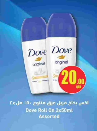 available at سيتي هايبرماركت in قطر - الشمال