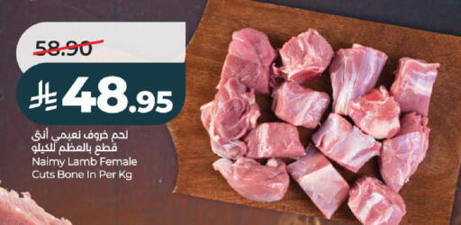 available at LULU Hypermarket in KSA, Saudi Arabia, Saudi - Hail